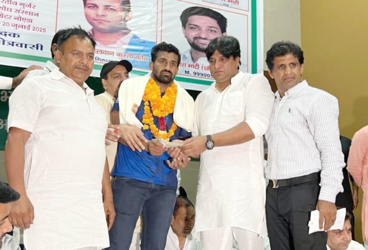 भारत का गौरव पहलवान राजेश भाटी को डेढ़ लाख देकर कुश्ती संघ के अध्यक्ष ने किया किया सम्मानित