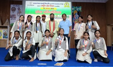 राष्ट्रीय खेल दिवस के उपलक्ष्य में आयोजित हुआ पारंपरिक खेल