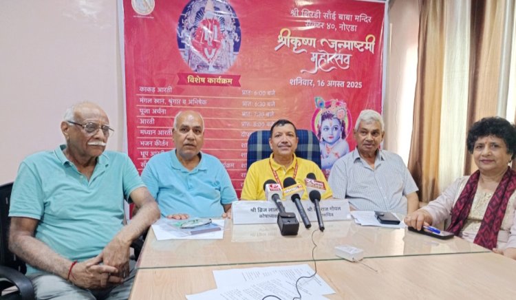 श्री साई मंदिर में स्वतंत्रता दिवस एवं श्री कृष्ण जन्मोत्सव पर होंगे विशेष आयोजन