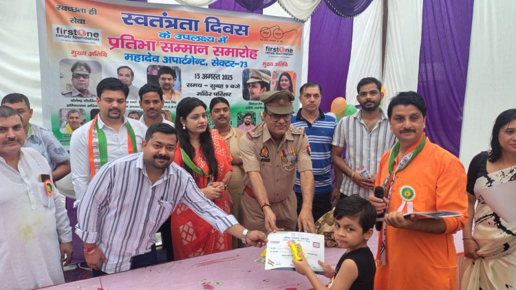 महादेव अपार्टमेंट में धूमधाम से मनाया गया 79वां स्वतंत्रता दिवस