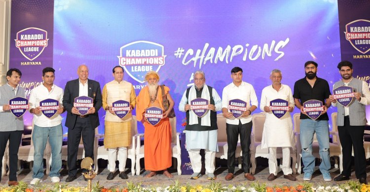 हरियाणा कबड्डी चैम्पियंस लीग सोनीपत में लॉन्च, पेशेवर मंच पर ग्रामीण प्रतिभा को मिलेगा नया मुकाम