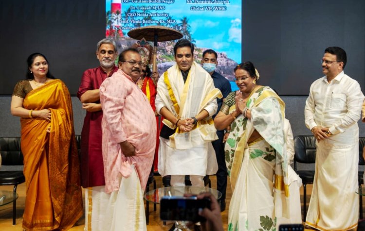 वर्ल्ड मलयाली काउंसिल, उत्तर प्रदेश प्रांत द्वारा भव्य ओणम उत्सव का आयोजन