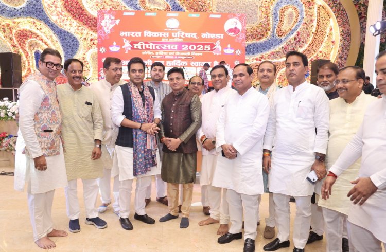 भारत विकास परिषद द्वारा दीपोत्सव 2025 का भव्य आयोजन