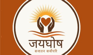 JaiGhosh Foundation Condemns the Brutal Killing of Dipu Chandra Das in Bangladesh