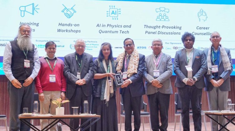 आईआईटी रोपड़ में भौतिकी शिक्षा पर वैश्विक सम्मेलन का आयोजन; विशेषज्ञों ने एआई, क्वांटम लर्निंग पर की चर्चा
