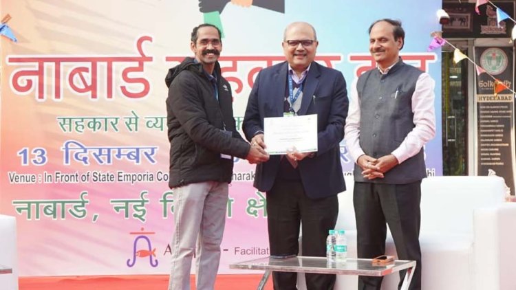 नाबार्ड समर्थित सहकार हाट 2025 का भव्य समापन समारोह सम्पन्न