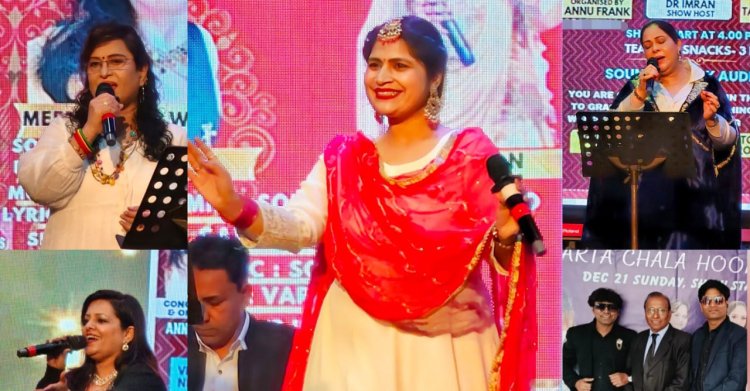 फ्रैंक म्यूजिकल ग्रुप ने किया सिंगिंग शो का भव्य आयोजन