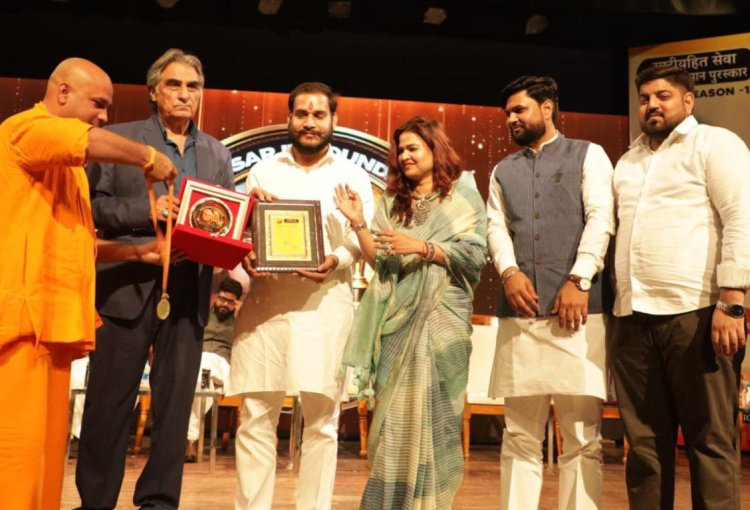 युवा क्रांति सेना और नोवरा को मिला राष्ट्रीयहित अटल सेवा सम्मान पुरस्कार 2026