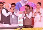 उत्तर प्रदेश के समग्र एवं तीव्र विकास की दिशा में एक ऐतिहासिक एवं स्वर्णिम अध्याय का शुभारम्भ