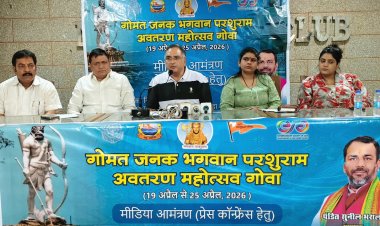 पश्चिमी यूपी में 200 एकड़ में बनेगा परशुराम धाम, नोएडा में भी बनेगा परशुराम भवन