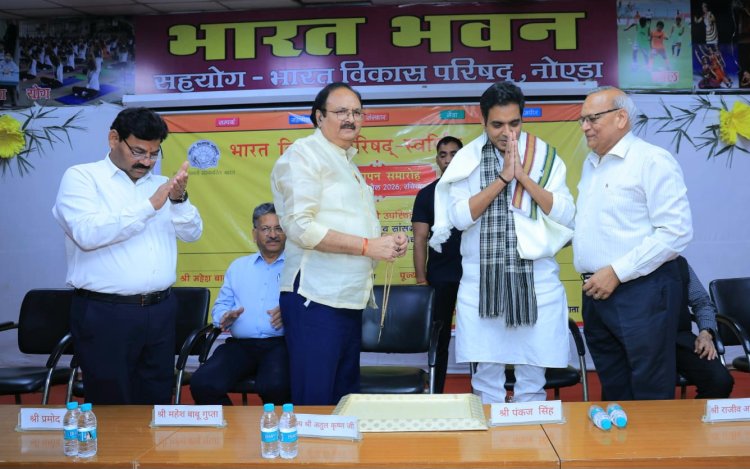 भारत विकास परिषद स्वर्णिम शाखा का हुआ अधिष्ठापन समारोह