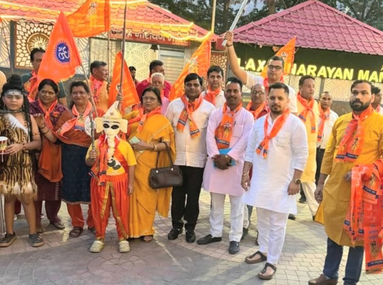 राष्ट्रीय ब्राह्मण एवं सनातन एकता संघ ने मनाया भगवान परशुराम जन्मोत्सव