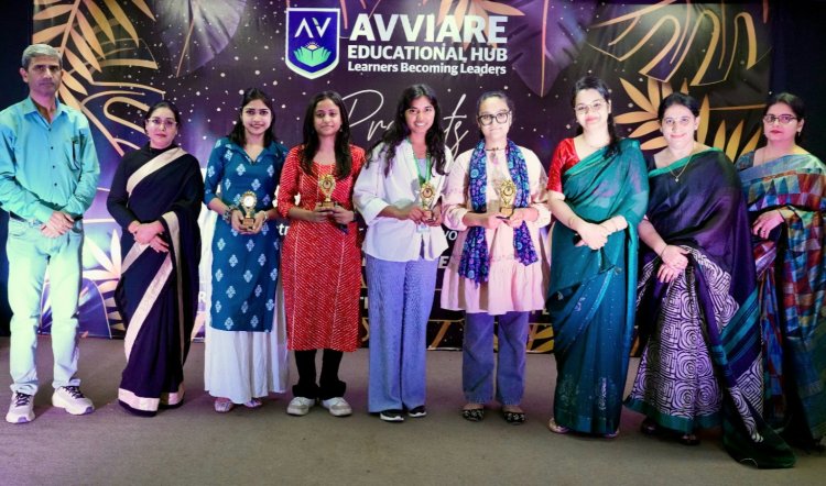 एवियर एजुकेशनल हब में रंगारंग कार्यक्रम स्पेक्ट्रम 2026 का भव्य आयोजन