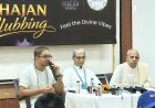 10 मई को इस्कॉन नोएडा में प्रथम बार ब्रज रस भजन क्लबिंग का होगा भव्य आयोजन 