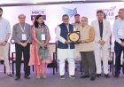 IIT रोपड़ ने 'समागम 4.0' में 'बेस्ट इंस्टीट्यूट अवार्ड' जीता