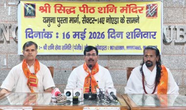 शनि जयंती : श्री सिद्ध पीठ शनि मंदिर में होगा अष्टकुंडीय शनि महायज्ञ, भजन संध्या और विशाल भंडारा