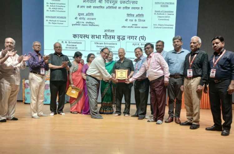 कायस्थ सभा ने किया श्री चित्रगुप्त के प्रकट उत्सव का भव्य आयोजन