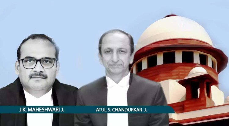 महर्षि महेश योगी संस्थान की जमीनों की अवैध बिक्री पर सुप्रीम कोर्ट सख्त, एसआईटी गठित करने का आदेश