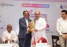 उत्तर प्रदेश इंटरनेशनल ट्रेड शो का चौथा संस्करण 25–29 सितम्बर 2026 को 