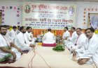 महर्षि नगर उत्सव भवन मे मनाया गया गुरु पूर्णिमा उत्सव 