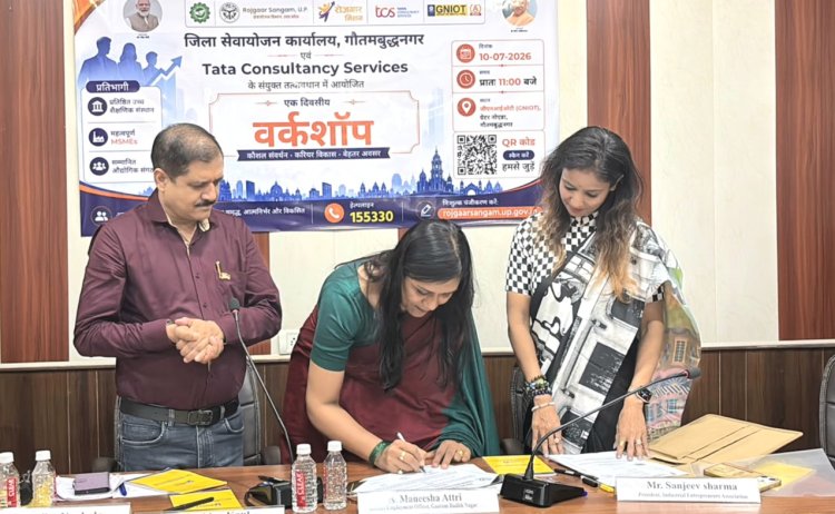 उत्तर प्रदेश रोजगार मिशन के अंतर्गत जिला सेवायोजन कार्यालय एवं आर्या फैशन्स के मध्य महत्वपूर्ण MOU हस्ताक्षरित