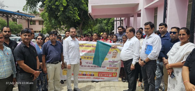 विश्व जनसंख्या दिवस पर सीएचसी डाढा-कासना में जागरूकता रैली एवं नुक्कड़ नाटक का हुआ आयोजन