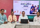 खेलो इंडिया संवाद में युवाओं की अधिक भागीदारी का आह्वान