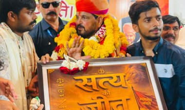 अखिल भारतीय युवा सनातन शक्ति ने किया बृजभूषण शरण सिंह का सम्मान
