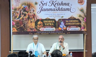 इस्कॉन मंदिर में श्रीकृष्ण जन्माष्टमी पर होगा महा महोत्सव, 23 अगस्त को भव्य शोभा यात्रा से होगा शंखनाद
