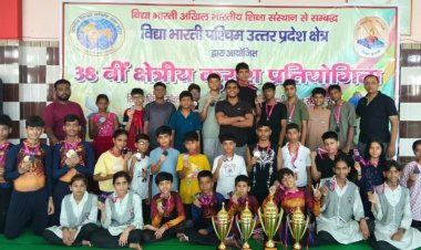 क्षेत्रीय योगासन एवं कुराश प्रतियोगिता में भाऊराव देवरस सरस्वती विद्या मंदिर नोएडा का शानदार प्रदर्शन