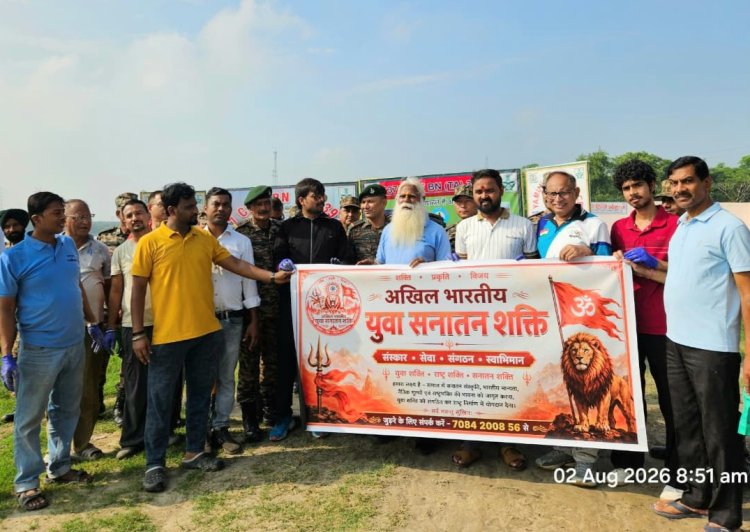 अखिल भारतीय युवा सनातन शक्ति संस्था ने चलाया यमुना स्वच्छता अभियान, गौशाला में हुआ हवन