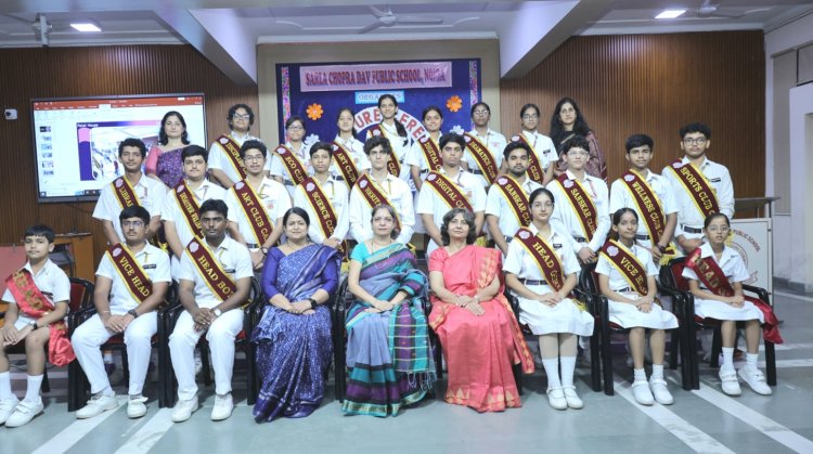 सरला चोपड़ा डीएवी पब्लिक स्कूल में आयोजित हुई 'इन्वेस्टिचर सेरेमनी 2026–27'