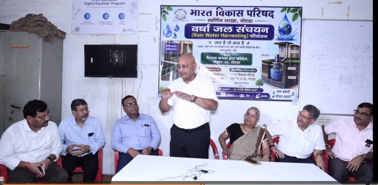 भारत विकास परिषद–स्वर्णिम का जल संरक्षण की दिशा में सराहनीय प्रयास