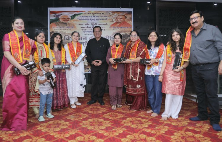 उ. प्र. सिंधी अकादमी और भारतीय सिंधु सभा ने किया 'विभाजन की विभीषिका' स्मृति दिवस पर विशेष कार्यक्रम