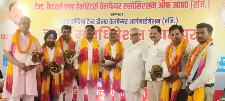 टेंट, कैटरर्स एंड डेकोरेटर वेलफेयर एसोसिएशन की 'चतुर्थ महा अधिवेशन' को लेकर प्रदेश कार्यकारिणी बैठक संपन्न