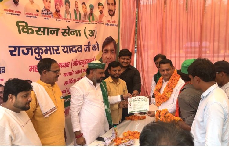 किसान सेना (अ) का बढ़ता परिवार, राजकुमार यादव बने नोएडा महानगर अध्यक्ष