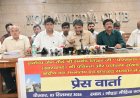 विश्व जैन संगठन ने रखी केन्द्रीय वन मंत्रालय एवं झारखण्ड सरकार से 'पारसनाथ पर्वतराज' की पवित्रता और पर्यावरण संरक्षण की मांग