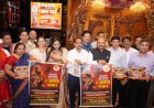 ‘जाणता राजा’ महानाट्य को लेकर नोएडा में महत्वपूर्ण बैठक सम्पन्न