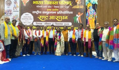 भारत विकास परिषद, प्रान्त स्तरीय राष्ट्रीय समूहगान प्रतियोगिता संपन्न