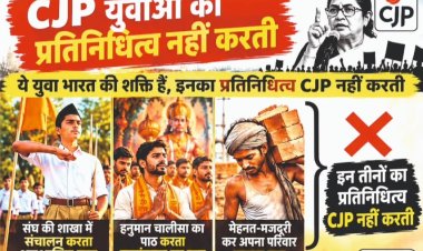 समाज के नाम खुला पत्र: ‘भ्रांति और सत्य’ के माध्यम से युवाओं के वास्तविक प्रतिनिधित्व पर विमर्श की पहल