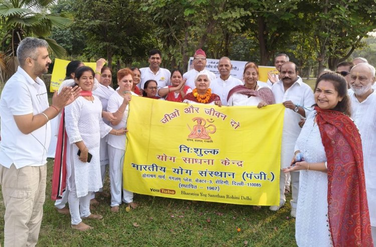 आरोग्यता और अपनत्व की छांव में सजी 'योग साधना', कमलेश सचदेवा बनीं 'योग केंद्रीय प्रमुख'