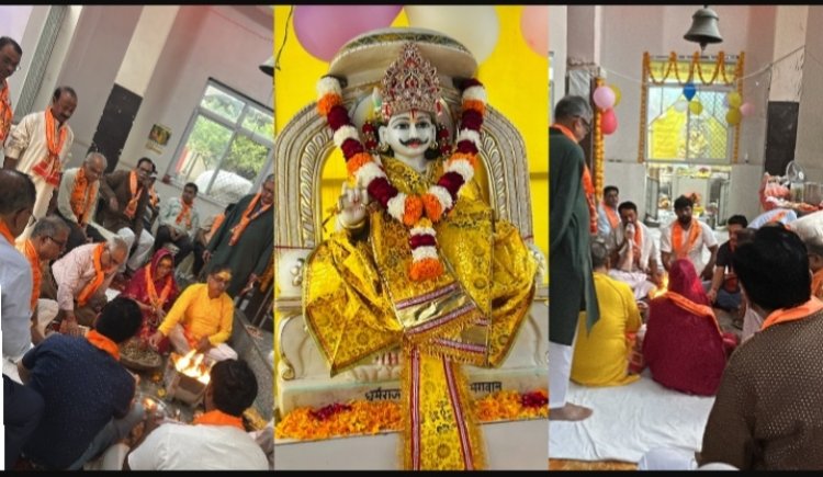 आस्था, एकता और संस्कारों का महापर्व बना भगवान चित्रगुप्त का तृतीय वार्षिकोत्सव संपन्न 
